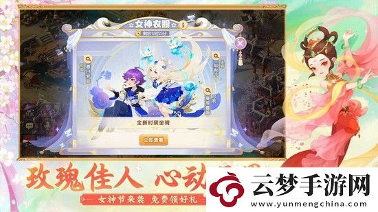 夢(mèng)幻西游新手禮包兌換碼大全2024