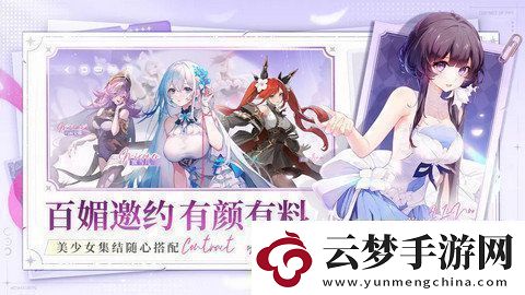 命運(yùn)圣契新手玩家攻略特澀手游今日上線