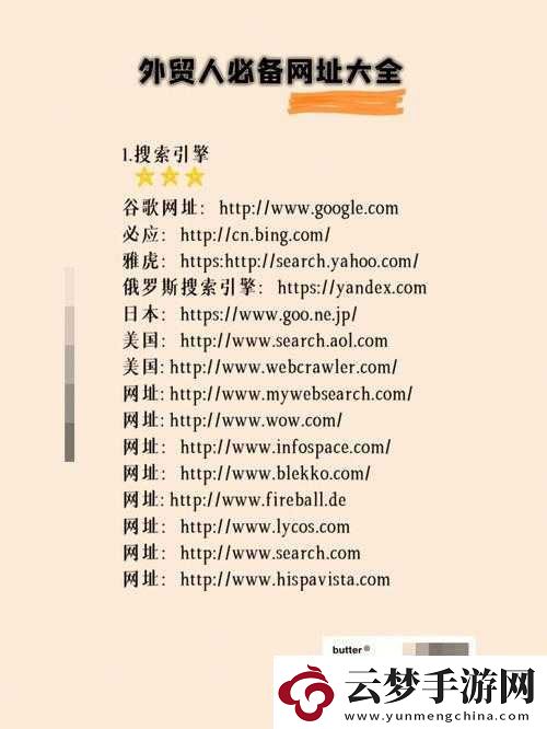 免費(fèi)外國站瀏覽器推薦