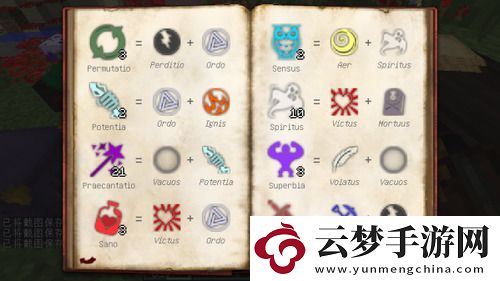 我的世界神秘時代4元素合成表大全