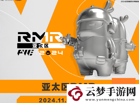 CS2上海MAJORrmr預(yù)選賽賽制介紹