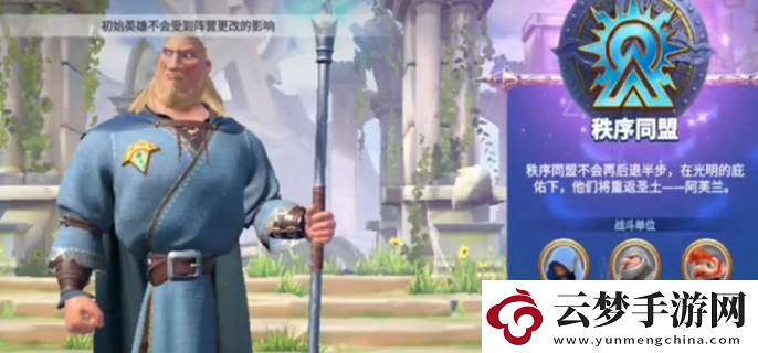萬(wàn)龍覺(jué)醒谷地學(xué)會(huì)競(jìng)答賽答案是什么