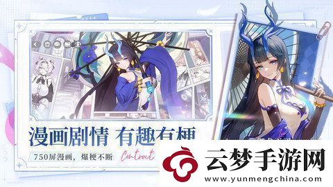 命運(yùn)圣契新手玩家攻略特澀手游今日上線