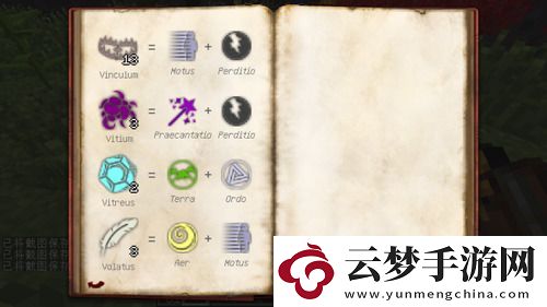 我的世界神秘時代4元素合成表大全