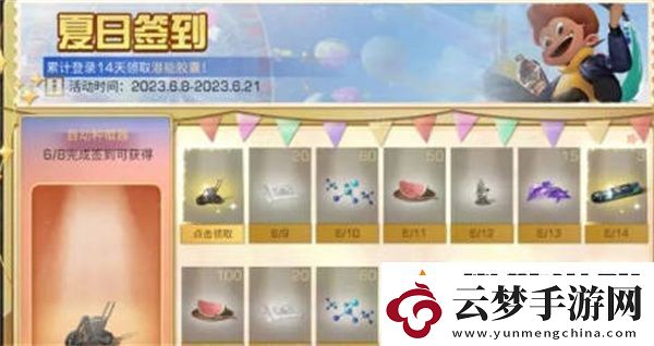 明日之后生存答人挑戰(zhàn)賽活動全攻略