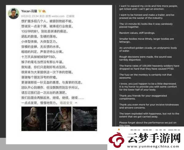 敖廠長(zhǎng)預(yù)測(cè)黑神話(huà)IGN評(píng)分