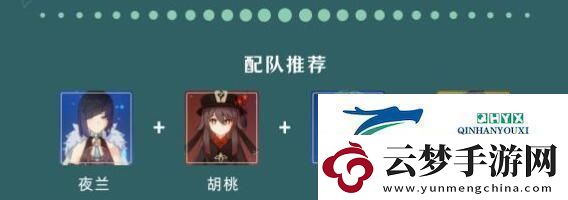 原神4.8夜蘭抽取值得嗎原神4.8夜蘭抽取推薦