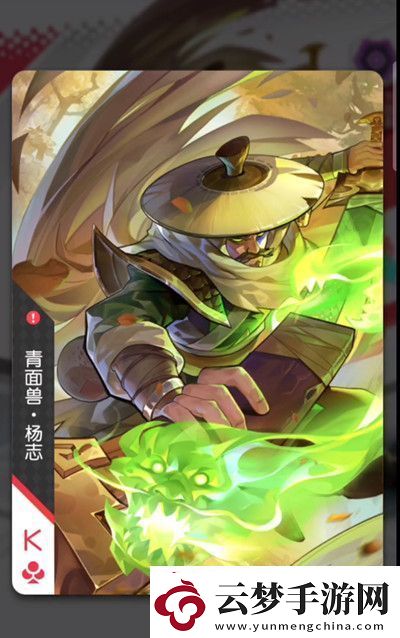 小浣熊百將傳怎么升級(jí)閃卡
