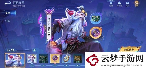 王者榮耀s38什么時候更新