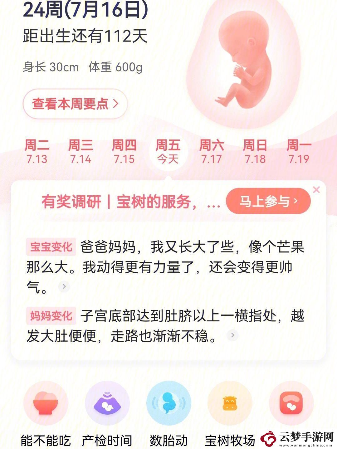 毛毛樂樂葆葆的另類成長手冊(cè)