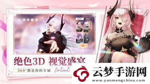 命運(yùn)圣契新手玩家攻略特澀手游今日上線