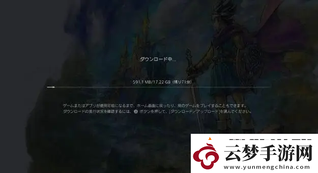 勇者斗惡龍3HD