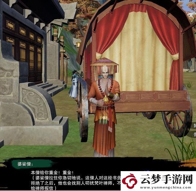 劍網(wǎng)3清茗小龜任務(wù)怎么過