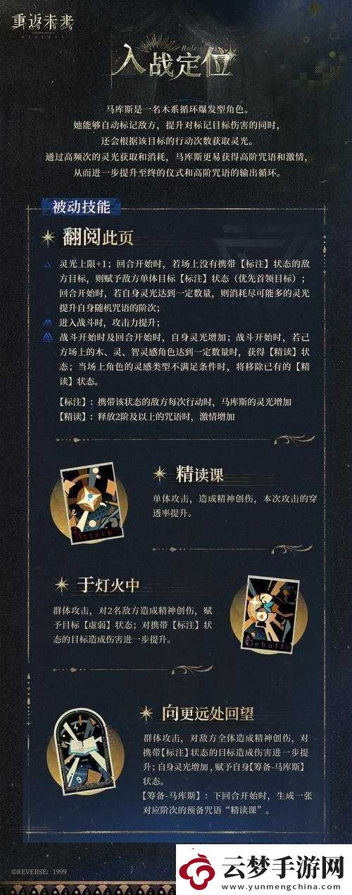 怪物獵人世界土砂龍α套深度解析
