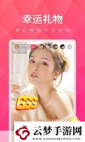 草莓視頻無(wú)限看