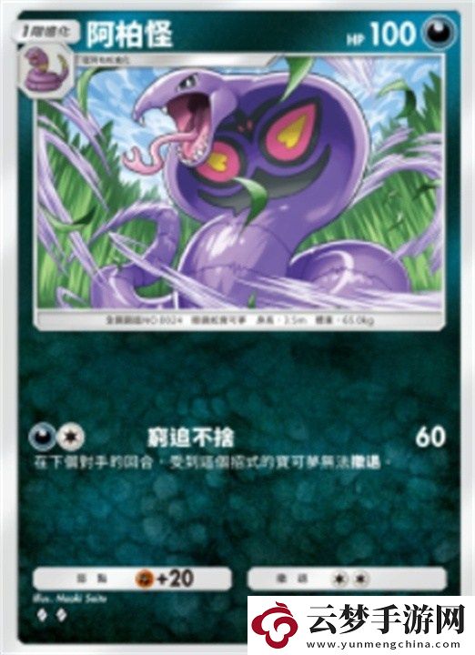 寶可夢TCGP屬性克制什么關(guān)系