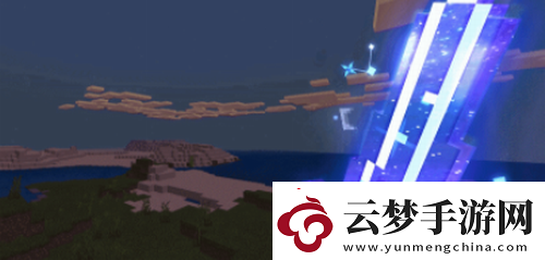 我的世界手游星空物語開箱活動介紹