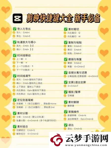 新手找不到入口怎么辦