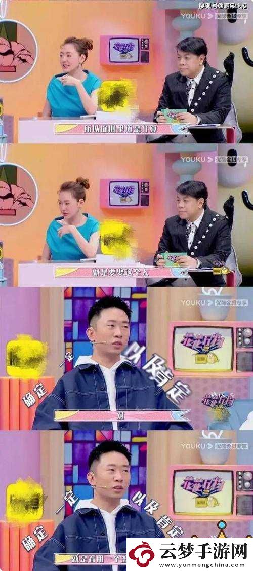 最新吃瓜爆料免費(fèi)觀看