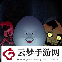 方皮特的一夜驚魂三游戲