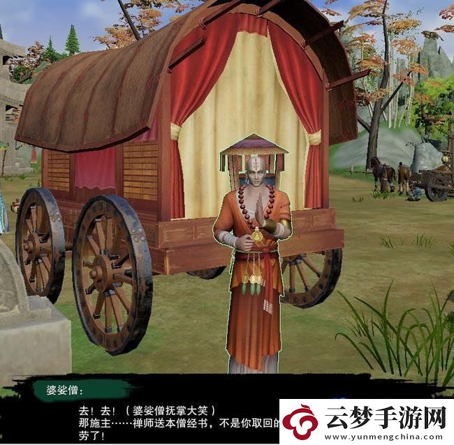 劍網(wǎng)3清茗小龜任務(wù)怎么過