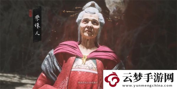 黑神話悟空情深不壽四十一難成就如何達成