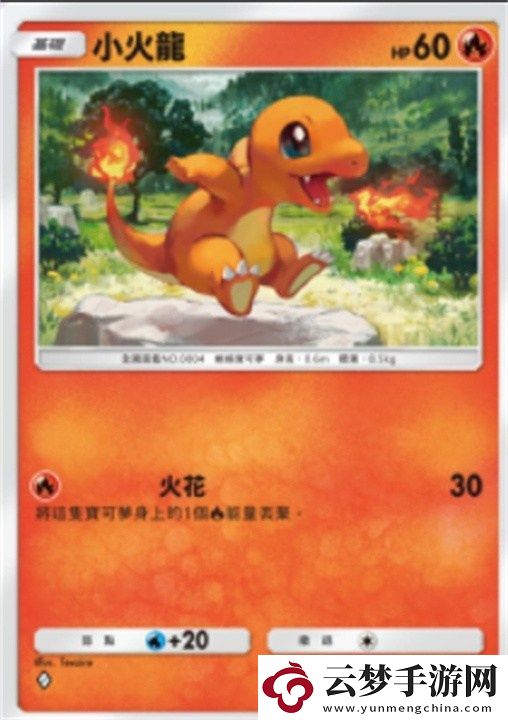 寶可夢TCGP屬性克制什么關(guān)系