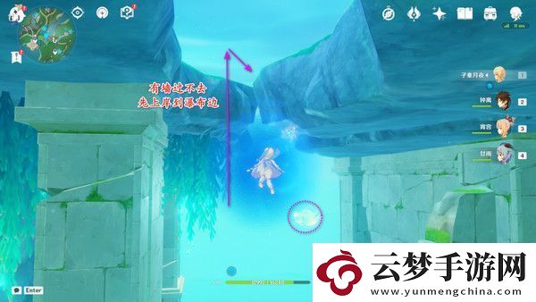 原神中央實(shí)驗(yàn)室遺址四個仙靈解密攻略