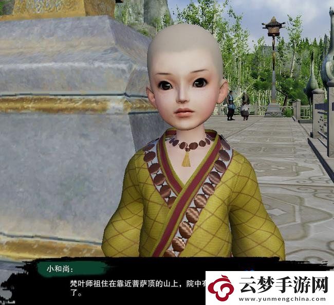 劍網(wǎng)3清茗小龜任務(wù)怎么過