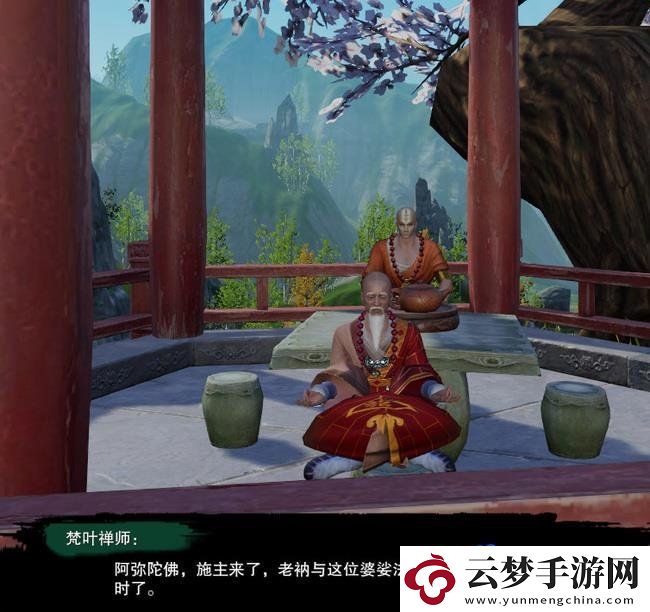 劍網(wǎng)3清茗小龜任務(wù)怎么過
