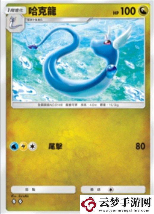 寶可夢TCGP屬性克制什么關(guān)系