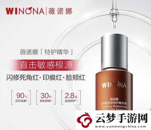 國產(chǎn)一產(chǎn)二產(chǎn)三精華液