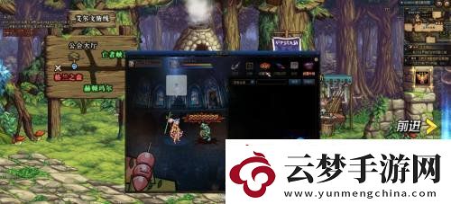 “DNF”武器幻化流程