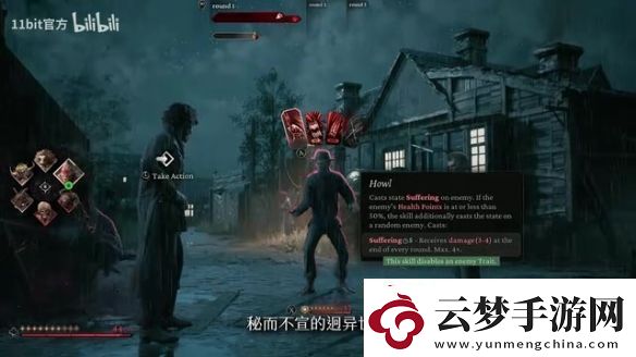 敘事RPG奇喚士曝主機發(fā)售日預告