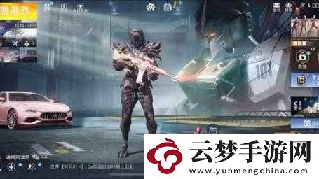 和平精英哥斯拉套裝價(jià)格揭秘