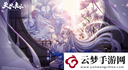 天地劫幽城再臨承天雷傘技能是什么