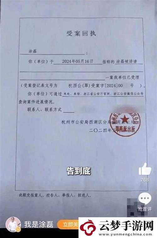 光明重影醫(yī)院密碼答案是什么