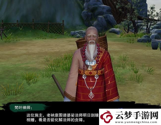 劍網(wǎng)3清茗小龜任務(wù)怎么過