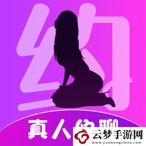 “約”在江湖