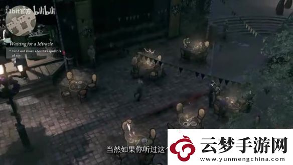 敘事RPG奇喚士曝主機發(fā)售日預告
