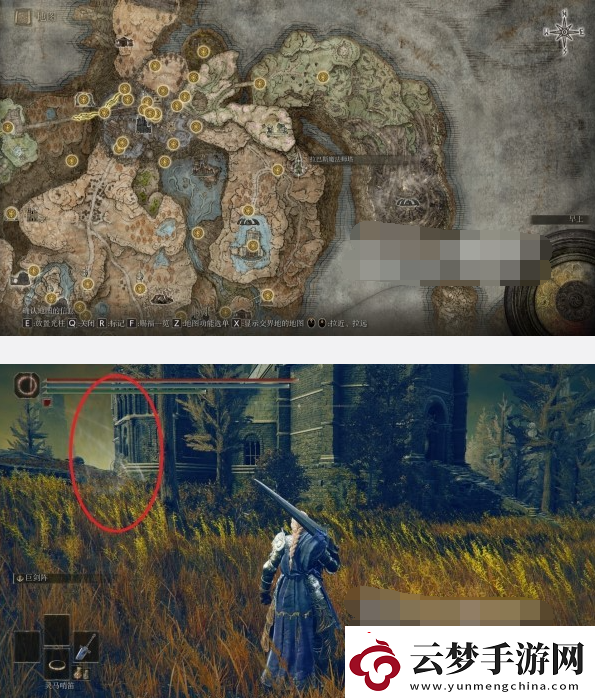 艾爾登法環(huán)黃金樹之影DLC拉巴斯魔法師塔隱藏墻在哪