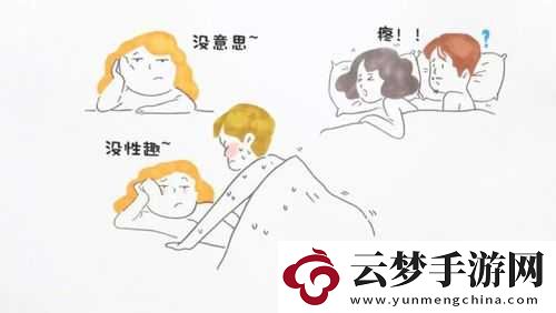女人下面一緊一緊的原因