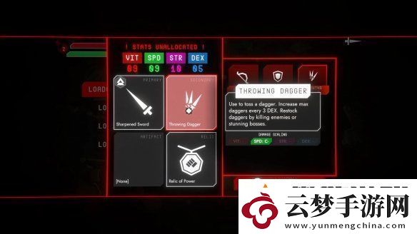 極簡風(fēng)類魂游戲虛空魂靈現(xiàn)已正式登陸Steam平臺