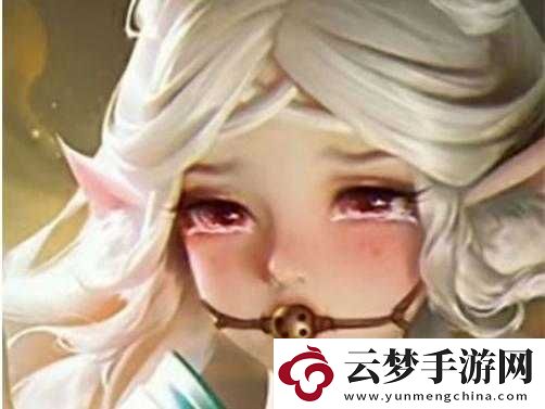 瑤遇見(jiàn)神鹿翻白眼流眼淚