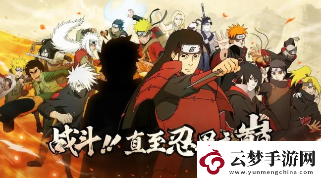 火影忍者8月19日微信每日一題最新答案分享