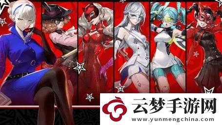 夜幕魅影