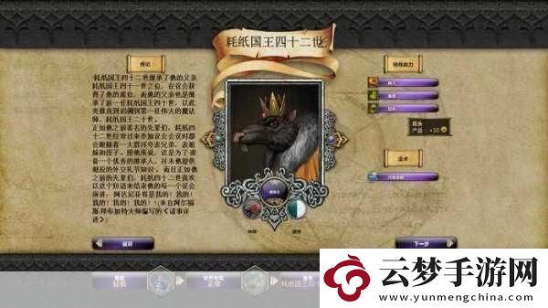 術(shù)士