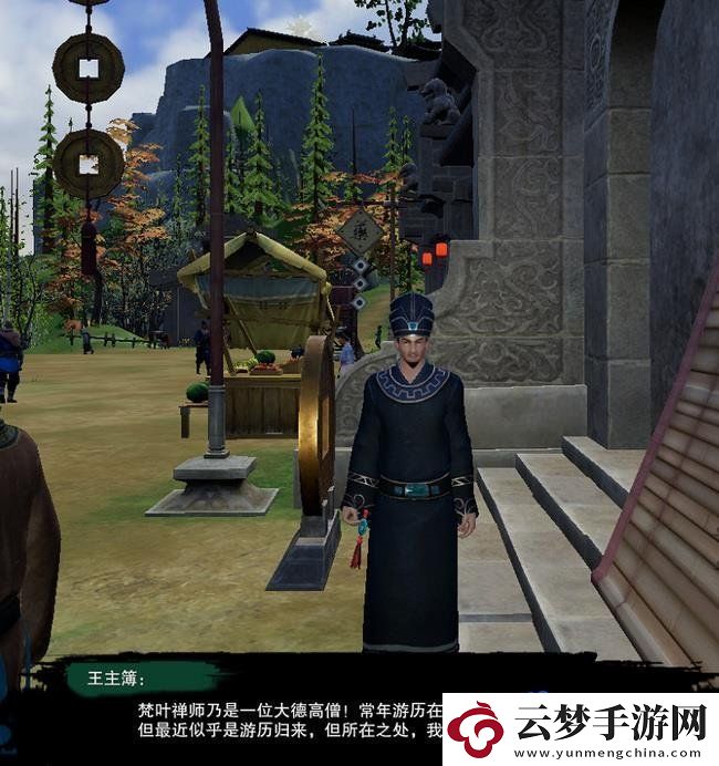 劍網(wǎng)3清茗小龜任務(wù)怎么過