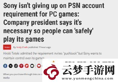近期索尼表示