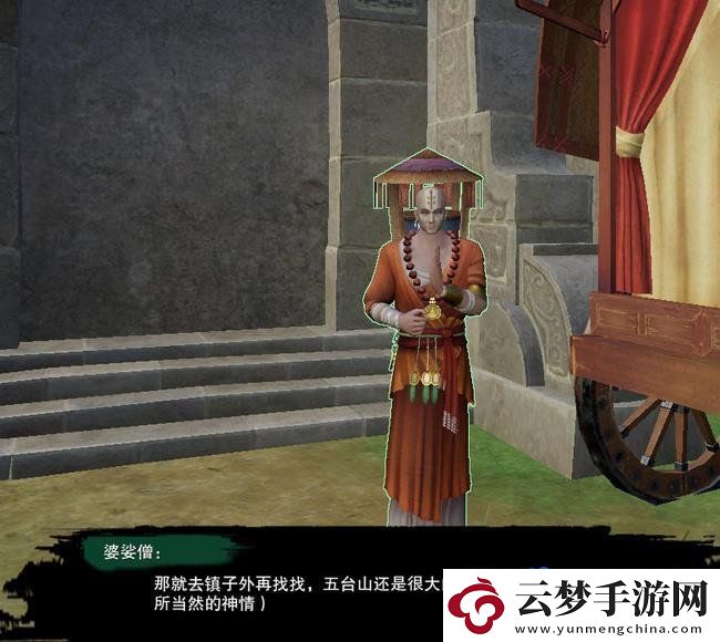 劍網(wǎng)3清茗小龜任務(wù)怎么過